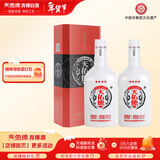 天佑德【年货礼盒送礼】青稞酒 42度（21版红四星）清香型白酒 青海特产 42度 500mL 2瓶