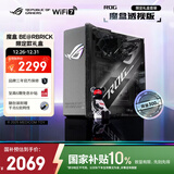 华硕（ASUS）ROG魔盒 BE@RBRICK限定款礼盒WiFi7电竞无线路由器暴力熊（9个2.5G口 2GB DDR4内存）Aimesh随心组