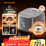 九阳（Joyoung）【星盘IH加热】有钛0涂层电饭煲电饭锅4升3-4人远红外1300W风冷水润膜40N1U Pro