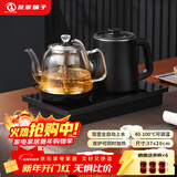 FUNORK全自动上水电热水壶 茶台烧水壶 嵌入式茶桌茶几一体电茶壶泡茶具电茶炉套装 C06蒸茶款