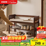 家逸实木换鞋凳入户门口鞋柜家用老人带扶手穿鞋凳多层鞋架软包长凳子