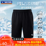 威克多（VICTOR）胜利羽毛球运动短裤男女同款夏季跑步训练宽松舒适易干透气R-6299 R-6299C黑色 L