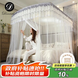 Demichel 家用 落地伸缩钓鱼竿蚊帐三开门 蚊帐架1.5x2米 优雅白 U型宫廷