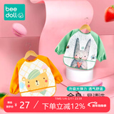 beedoll蓓兜儿童罩衣围兜防水防脏婴儿护衣饭兜宝宝画画围裙 小熊+小兔
