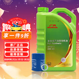 本田（HONDA）原厂纯正全合成机油0W-20 4L小保养套餐 （机滤+垫片）广本绿桶