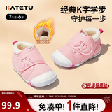 卡特兔学步鞋婴儿童鞋冬季加绒男女宝宝步前机能鞋室内稳步二棉鞋XZ03D