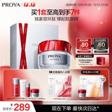 珀莱雅（PROYA）红宝石面霜轻润款50g抗皱紧致淡纹护肤套装礼盒 圣诞节礼物