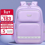 第九城堡悬浮减重书包小学生男孩1-3-6年级减负护脊儿童书包女生背包