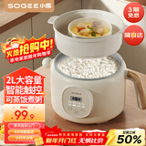 小质2L电煮锅可煮饭预约定时电热蒸锅小电锅电饭煲宿舍泡面火锅电脑控制多功能锅DZG09DT 