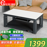 富炬带移动电炉语音升降取暖桌电暖桌电热茶几长方形烤火桌家用多功能餐桌烤火炉电暖炉烤火茶几电烤桌 简尚1.2米电磁炉 语音升降+移动+恒温