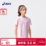 亚瑟士（asics）童装夏季男女儿童吸湿速干舒适弹力短袖T恤332241173099