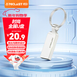 台电（TECLAST）8GB USB2.0 U盘 迷你U盘 防水金属车载优盘 招标投标