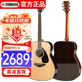 雅马哈（YAMAHA）FG830 原声款 实木单板 初学进阶民谣吉他41英寸吉它亮光原木色 