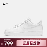耐克Air Force 1 07女鞋空军一号板鞋经典耐磨低帮Air运动休闲鞋 DD8959-100 38