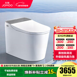 九牧（JOMOO）全家桶MAX智能马桶免触家用马桶坐便器UVC零压旋风魔力泡S780J 旗舰新品-首创自清洁+旋风泡沫 305坑距(290-390以内)