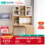 林氏家居书桌书柜一体现代简约电脑桌书桌学习桌子书架写字桌椅套装JV7V 【转角】JV3V-A书桌 书桌