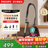 飞利浦（PHILIPS）FC8632卧式吸尘器家用有线小型手持大吸力吸尘器强力除螨吸宠物毛发吸地毯灰尘吸尘机男女节日礼物 FC8632/83