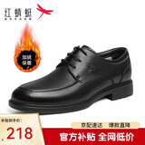 红蜻蜓男棉鞋商务圆头休闲鞋正装皮鞋男德比鞋WTA5712黑色加绒40