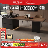 迈纺意式极简可伸缩岛台一体餐桌家用大平层多功能中岛台木纹岩板餐桌 伸缩岛台 宝格丽黑岩板【现货秒发】 2.0-2.5m【氛围灯+实木多层板+十年质保】