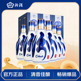 汾酒 青花20升级版 清香型白酒 42度500ml*6瓶 整箱装含3礼袋