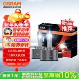 欧司朗（OSRAM）汽车氙气大灯远近光灯 D系列氙气LED汽车灯泡 D3S 12V 45W