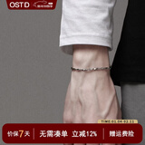 奥斯坦汀S925银手链男士高级感潮流简约元宝链情人节新年礼物送男女友老公 长约19CM粗约2.4MM重约3.5G