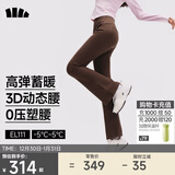 蕉下（beneunder）高弹高暖微喇裤加绒休闲裤女修身裤子喇叭保暖塑型百搭EL111