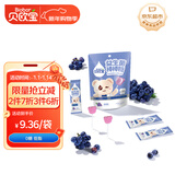 贝欧宝 益生菌棒棒糖 42g 葡萄味 0糖 儿童营养糖果 休闲零食 喜糖