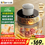 小熊（Bear）绞肉机家用 悬浮双刀升级版绞馅机碎肉机电动多功能料理搅拌机肉馅蒜蓉机可调粗细搅肉机QSJ-F03X2