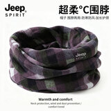 JEEP SPIRIT男女围脖套秋冬防风骑行户外套头两用多功能保暖时尚格子围巾防寒 格子紫绿 均码