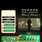 索尼（SONY）电视7系 85英寸【包安装版-固定挂架送装一体】MiniLED  22bit灰阶控制 XR芯片国家补贴 K-85XR70