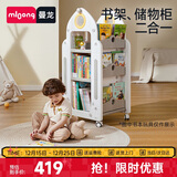曼龙游戏围栏儿童书架家用旋转一体落地置物架宝宝绘本架围栏