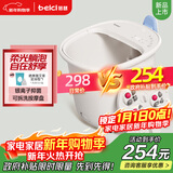 蓓慈(beici)泡脚桶足浴桶自动加热按摩足浴盆洗脚盆泡脚盆送父母送长辈送男女友生日礼物M1
