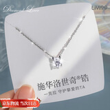 礼意久久施华洛世奇锆克拉999纯银项链女款送女友生日圣诞节礼物女士女生