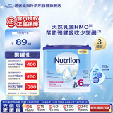  荷兰牛栏诺优能易乐罐儿童配方奶粉6段 (3岁及以上) 400g*3罐