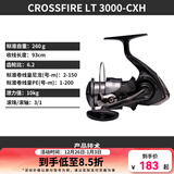 达亿瓦（DAIWA）26新款CROSSFIRE LT 纺车轮 远投轮路亚轮 金属线杯钓鱼轮 渔轮 3000-CXH（精巧机身+高高速比） 左右手互换型