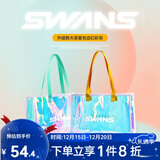 SWANS 游泳包女运动健身大容量收纳包镭射果冻包旅游度假便携手提包 幻彩绿（横版）
