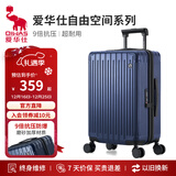 爱华仕行李箱拉杆箱20英寸登机箱男小型旅行箱女密码箱轻便皮箱子海军蓝