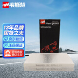 韦斯特活性炭空调滤清器*MK9587-2(适配MG4,飞凡F7 R7,智己LS6 L7 LS7)