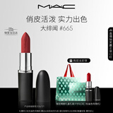 M.A.C魅可大子弹头mac口红哑光高级显白#665大绯闻 效期至26年7月