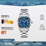 汉米尔顿（Hamilton）卡其野战小红帽新款42蓝盘钢带瑞士原装进口手表军表男士机械表