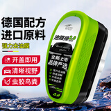 MEN WOO玻璃油膜擦去除剂强力去污净浴室车玻璃水垢前挡侧窗后视镜清洁刷