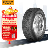 马牌（Continental）汽车轮胎 215/60R17 96H LX2 FR 原配吉普自由者/指南者