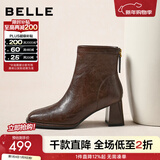百丽（Belle）复古褶皱面时装靴女2025冬新商场同款优雅高跟短靴E5U1DDD5 棕色 40