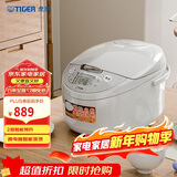 虎牌（TIGER）电饭煲微电脑电饭锅家用 4-5人份 5L JAX-C18C