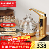 金灶（KAMJOVE） 全智能电茶壶自动加水茶具电热水壶玻璃电热茶炉保温电茶炉烧水壶茶具 G7 0.8L