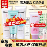 康婷瑞倪维儿水疗四件套装 官方正品旗舰 护肤品保湿舒缓敏感凝胶原液 【面部凝胶+体部凝胶+透明质酸凝胶+原液】四件套