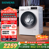 西门子（SIEMENS）iQ300 10KG大容量 全自动滚筒洗衣机 智能除渍 强效除螨 羊毛洗 15分钟快洗 防过敏 WG52A100AW