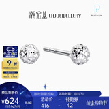 潮宏基摩登PT950铂金耳钉女时尚通勤送女友生日礼物计价 一对款约0.6g