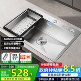 华帝（VATTI）304不锈钢水槽大单槽厨房洗菜盆一体盆家用洗菜池水池盆 S3系列